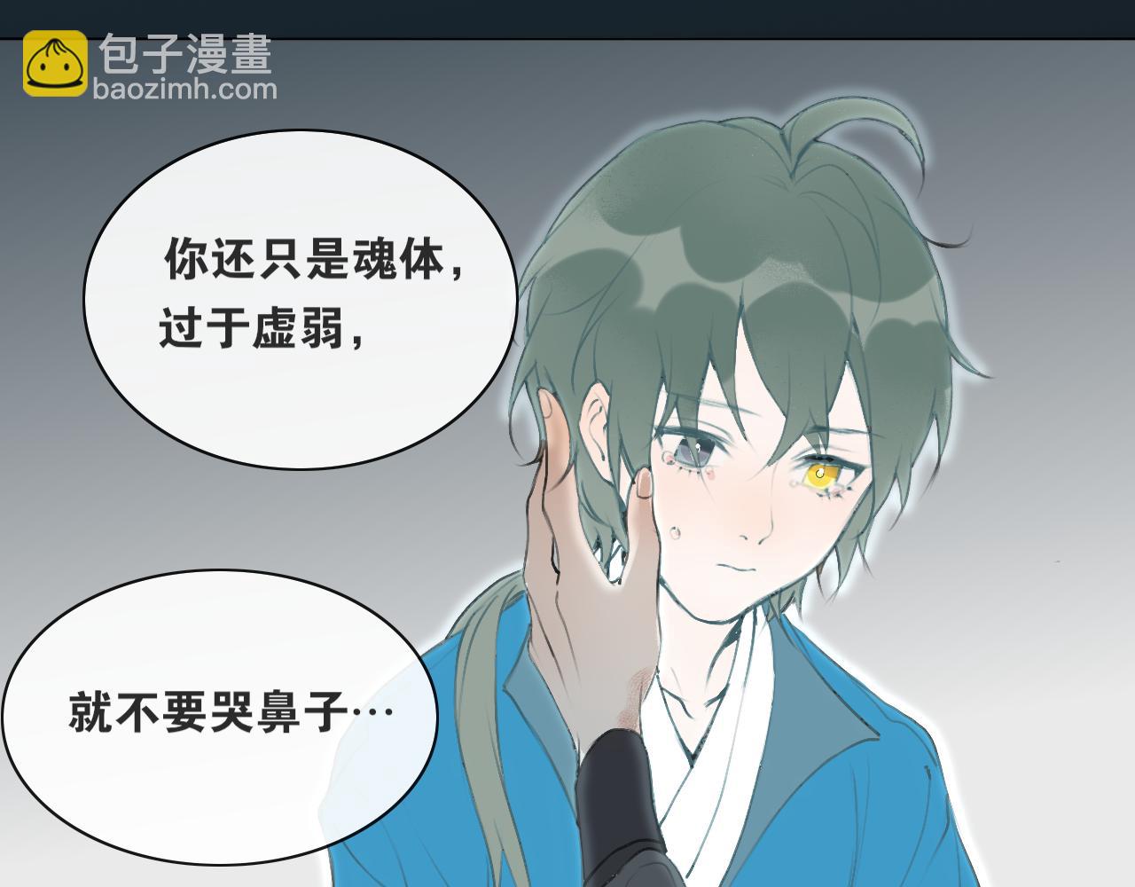 第55话  一起走下去-第102话