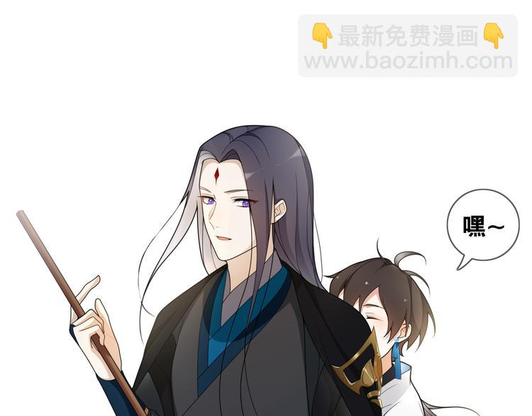 新年番外：离尘的烦恼？！(1/2)-第12话