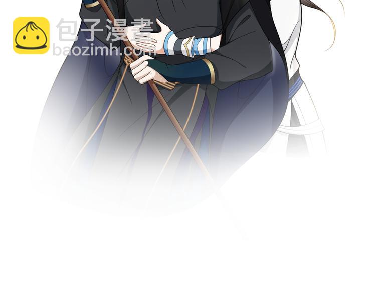 新年番外：离尘的烦恼？！(1/2)-第12话