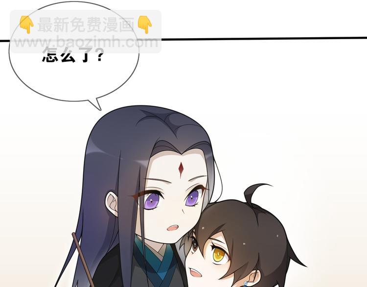 新年番外：离尘的烦恼？！(1/2)-第12话