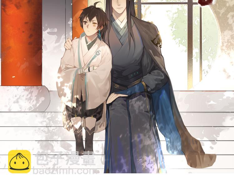 新年番外：离尘的烦恼？！(1/2)-第12话