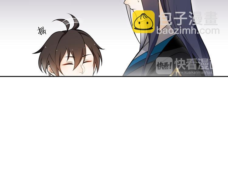 新年番外：离尘的烦恼？！(1/2)-第12话