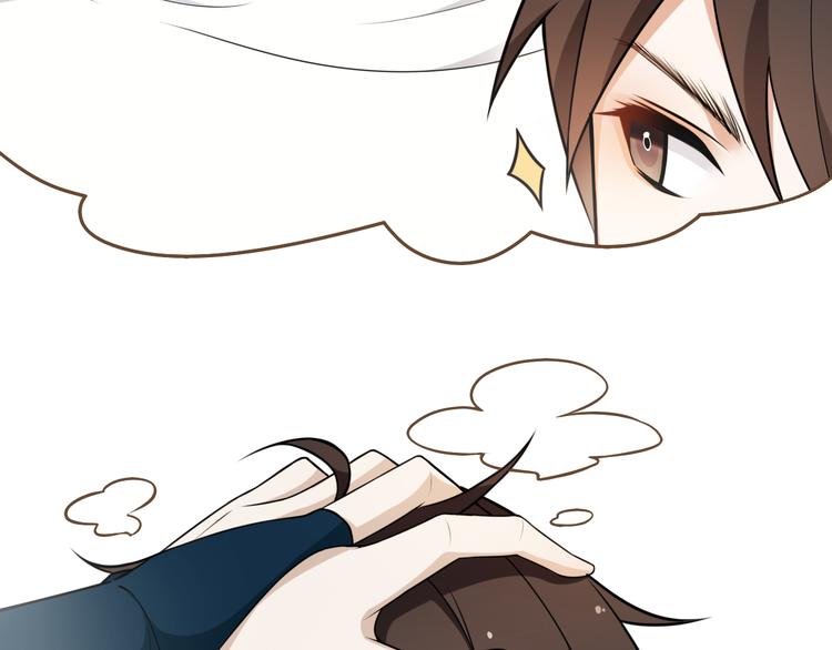 新年番外：离尘的烦恼？！(1/2)-第12话