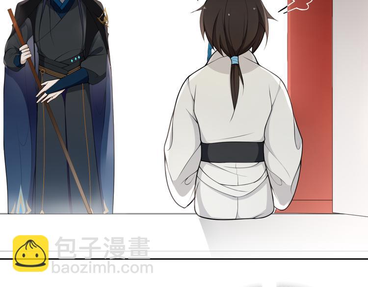 新年番外：离尘的烦恼？！(1/2)-第12话