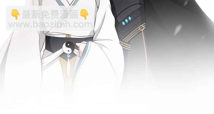 新年番外：离尘的烦恼？！(1/2)-第12话