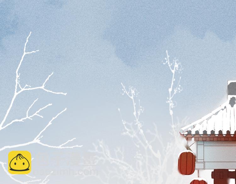 新年番外：离尘的烦恼？！(1/2)-第12话