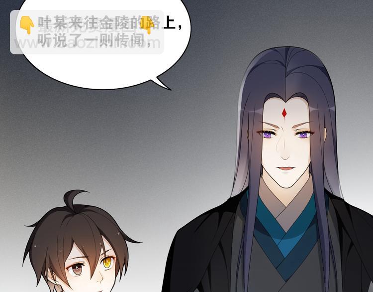 第12话  &ldquo;不存在的&rdquo;妹妹(1/2)-第14话