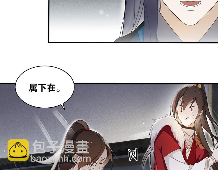 第12话  &ldquo;不存在的&rdquo;妹妹(1/2)-第14话