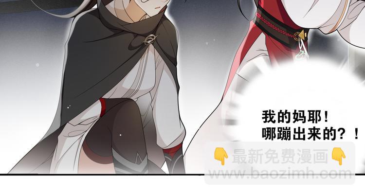 第12话  &ldquo;不存在的&rdquo;妹妹(1/2)-第14话