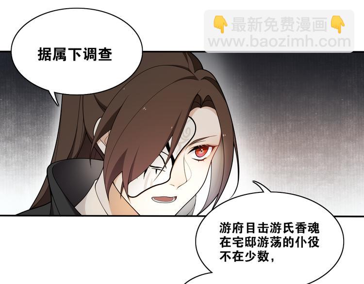 第12话  &ldquo;不存在的&rdquo;妹妹(1/2)-第14话