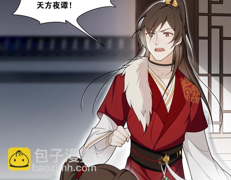 第12话  &ldquo;不存在的&rdquo;妹妹(1/2)-第14话