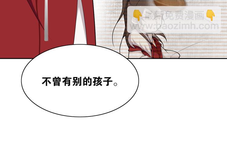 第12话  &ldquo;不存在的&rdquo;妹妹(1/2)-第14话