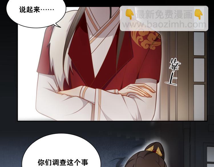 第12话  &ldquo;不存在的&rdquo;妹妹(1/2)-第14话