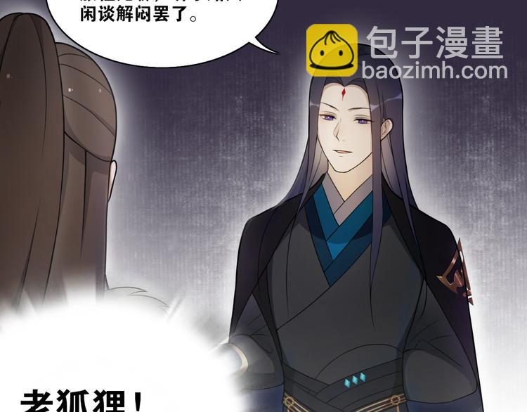 第12话  &ldquo;不存在的&rdquo;妹妹(1/2)-第14话