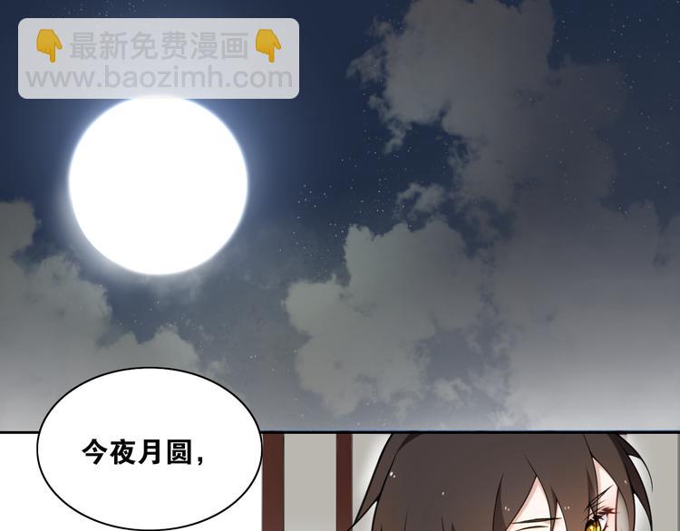 第12话  &ldquo;不存在的&rdquo;妹妹(1/2)-第14话