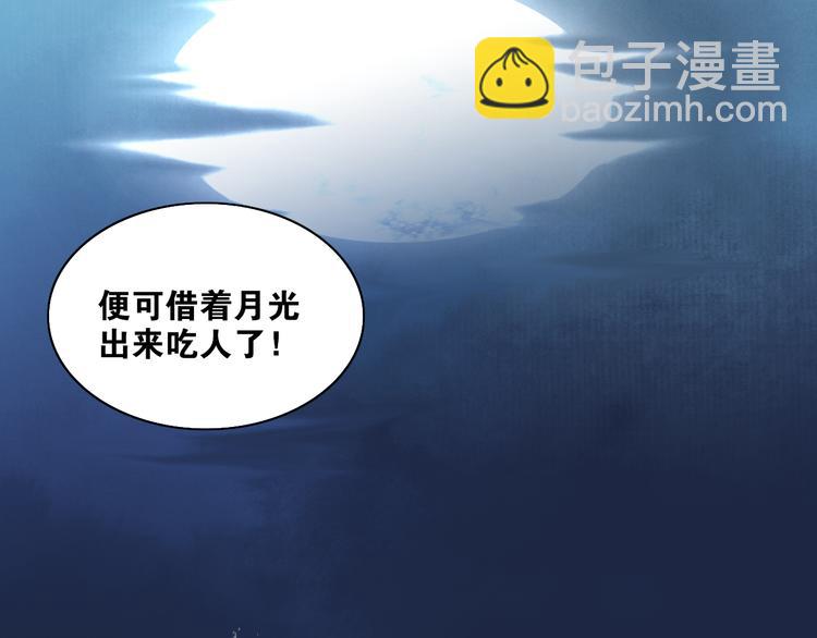 第12话  &ldquo;不存在的&rdquo;妹妹(1/2)-第14话