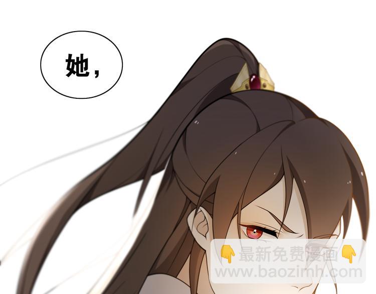 第12话  &ldquo;不存在的&rdquo;妹妹(1/2)-第14话