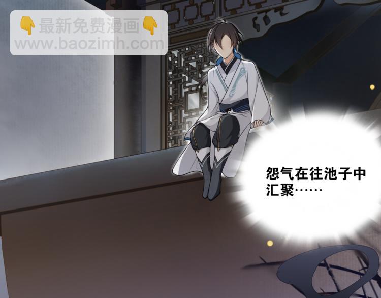 第12话  &ldquo;不存在的&rdquo;妹妹(1/2)-第14话