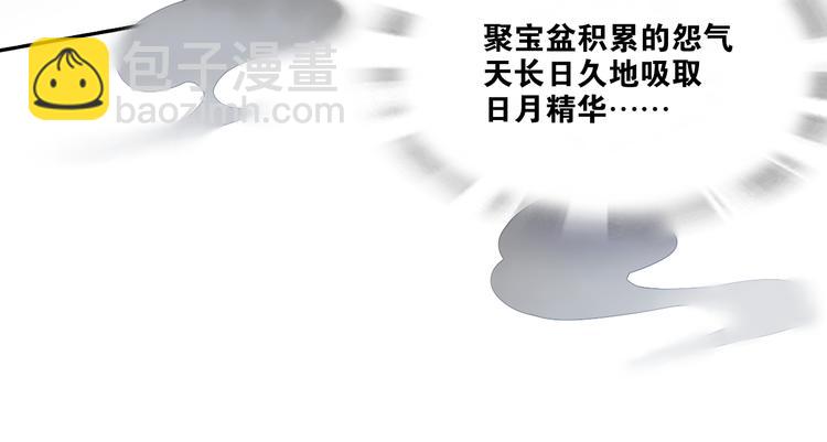 第12话  &ldquo;不存在的&rdquo;妹妹(1/2)-第14话