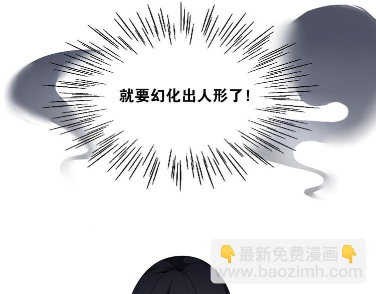 第12话  &ldquo;不存在的&rdquo;妹妹(1/2)-第14话