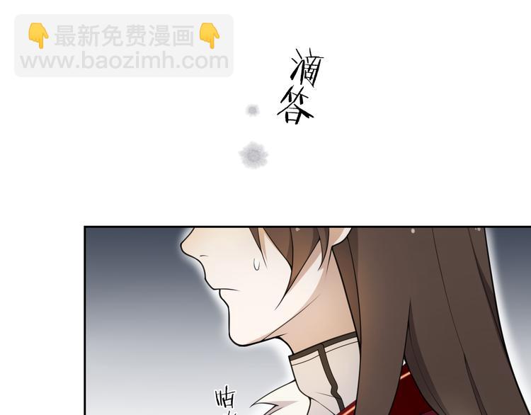 第12话  &ldquo;不存在的&rdquo;妹妹(1/2)-第14话