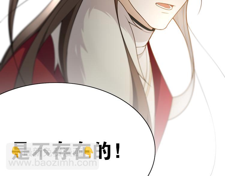 第12话  &ldquo;不存在的&rdquo;妹妹(1/2)-第14话