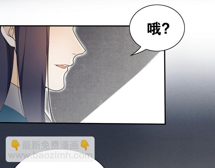 第12话  &ldquo;不存在的&rdquo;妹妹(1/2)-第14话