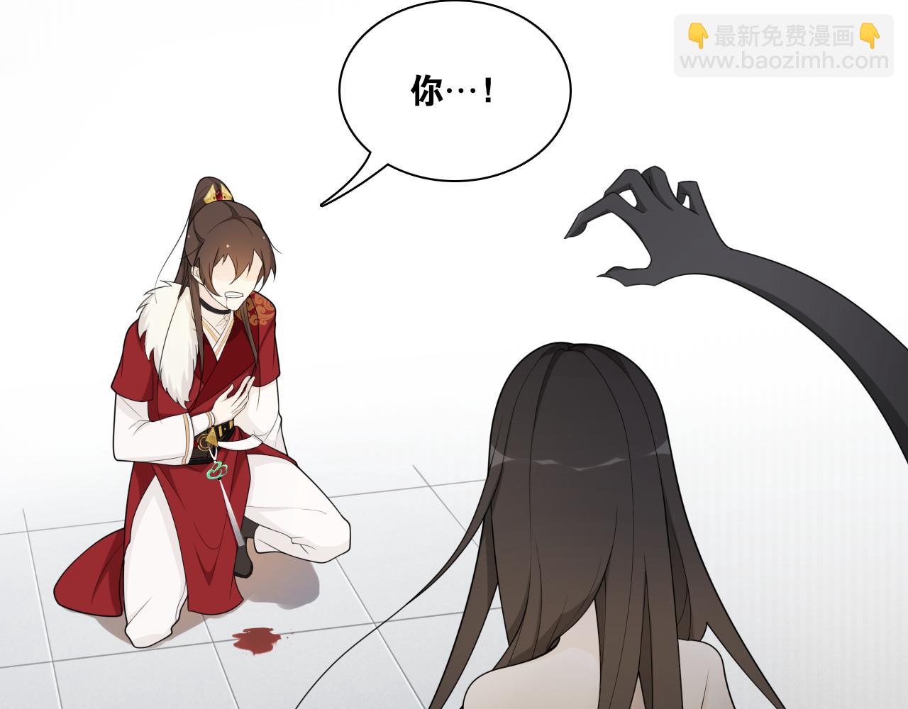 第14话  水中怨念圆月现真身(1/2)-第16话