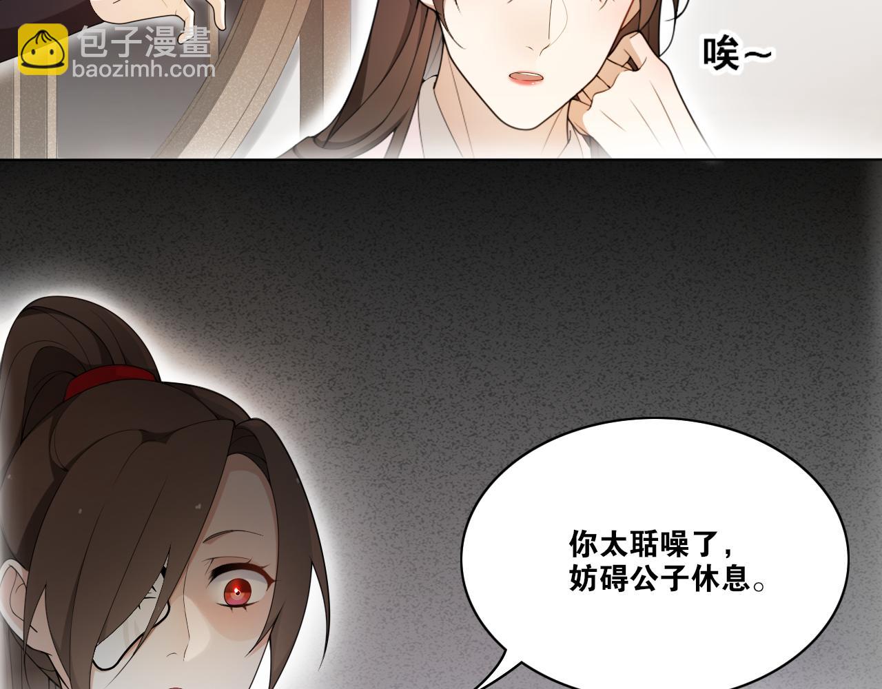 第18话  逐渐靠近的两个人？(1/2)-第20话