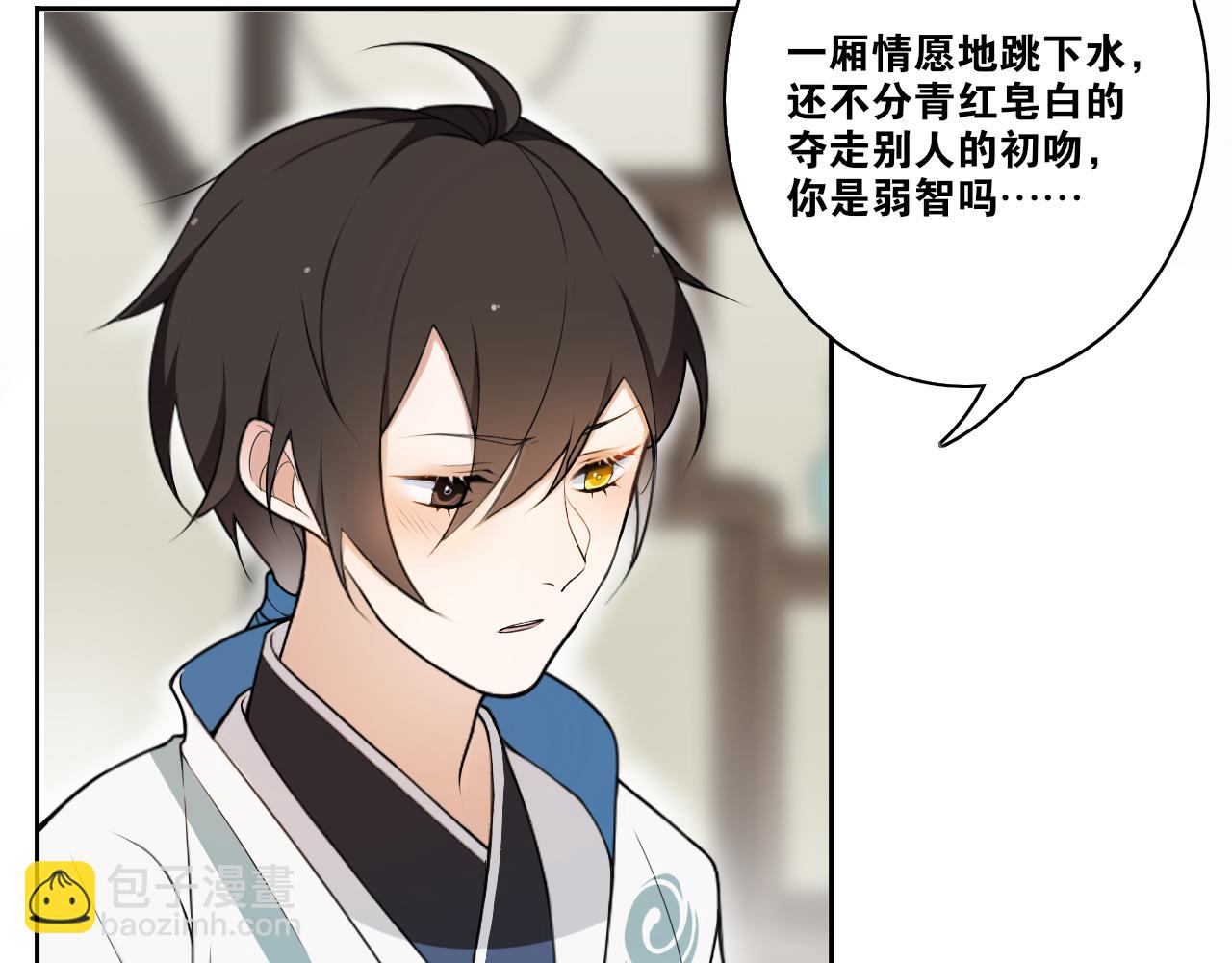 第18话  逐渐靠近的两个人？(1/2)-第20话