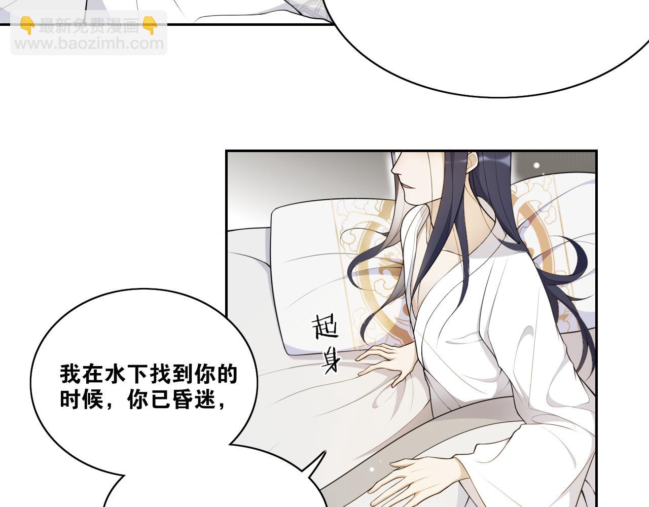 第18话  逐渐靠近的两个人？(1/2)-第20话