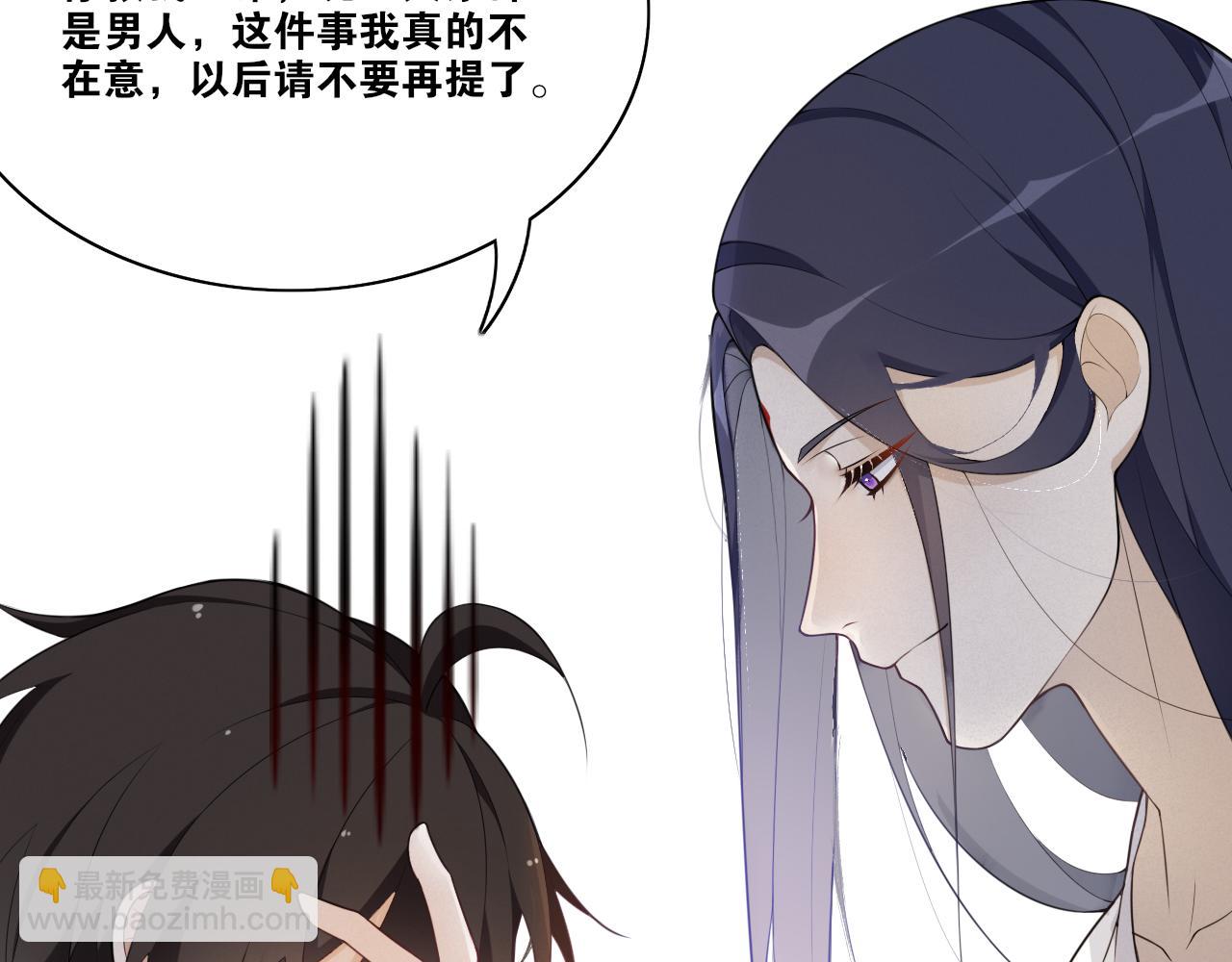 第18话  逐渐靠近的两个人？(1/2)-第20话