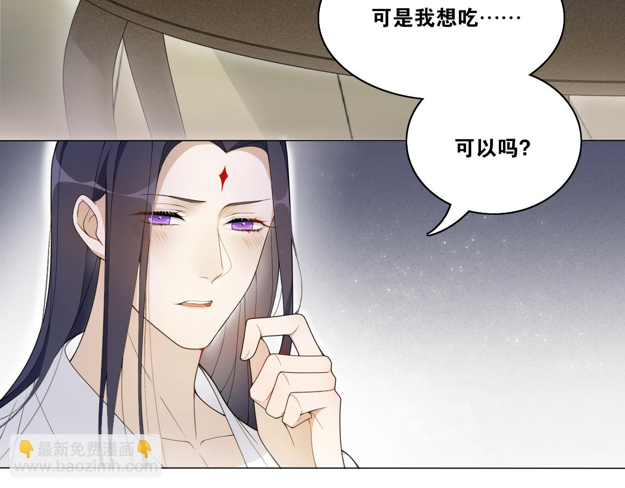 第18话  逐渐靠近的两个人？(1/2)-第20话