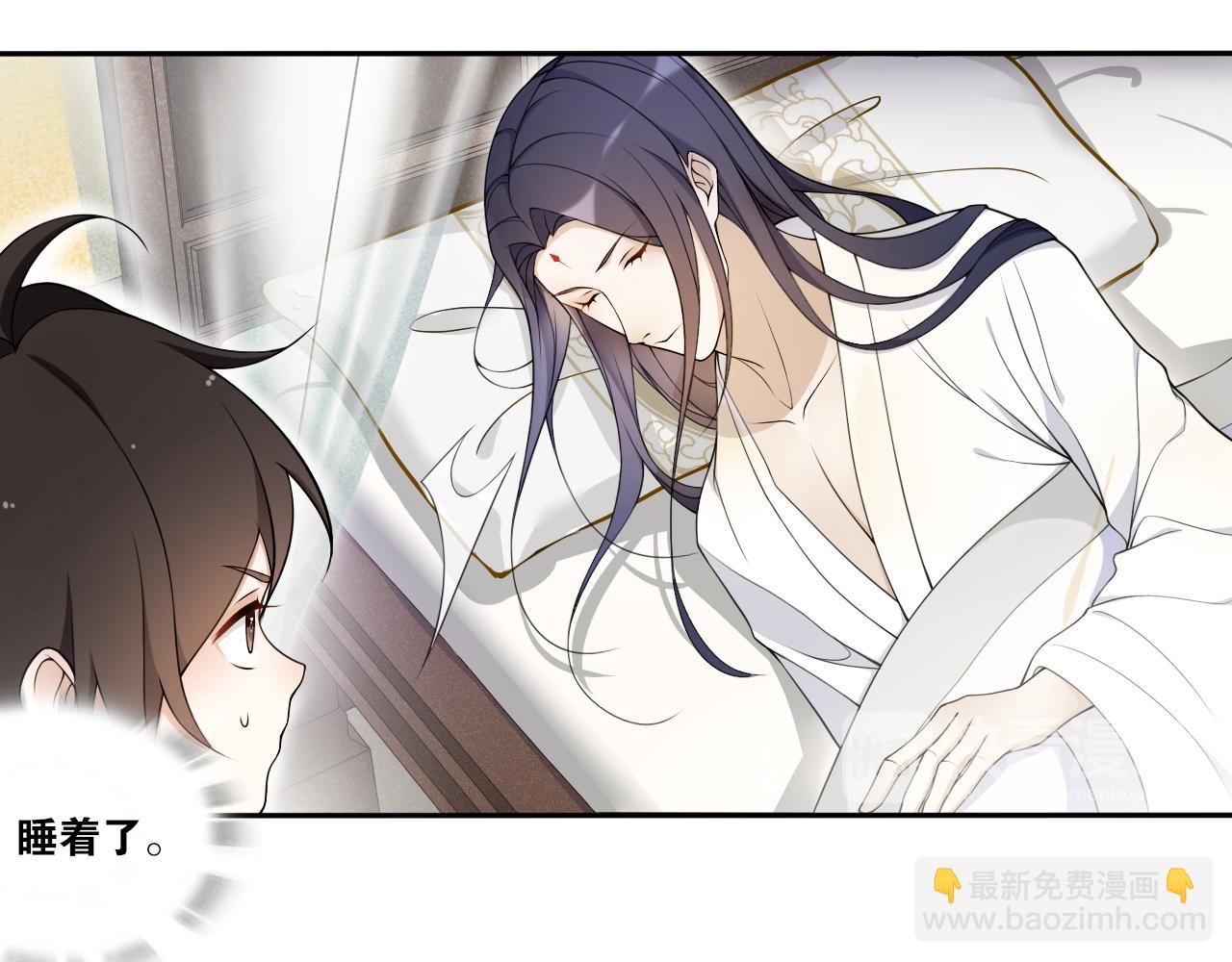 第18话  逐渐靠近的两个人？(1/2)-第20话