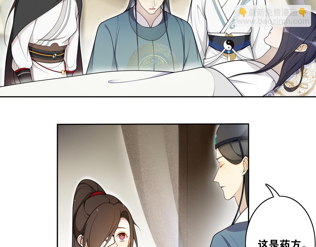 第18话  逐渐靠近的两个人？(1/2)-第20话