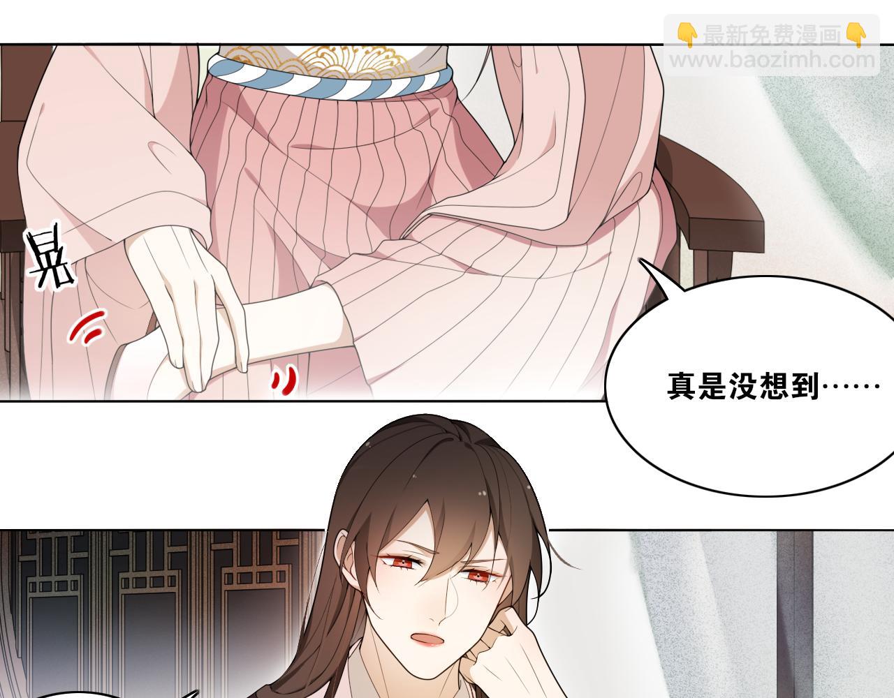 第18话  逐渐靠近的两个人？(1/2)-第20话