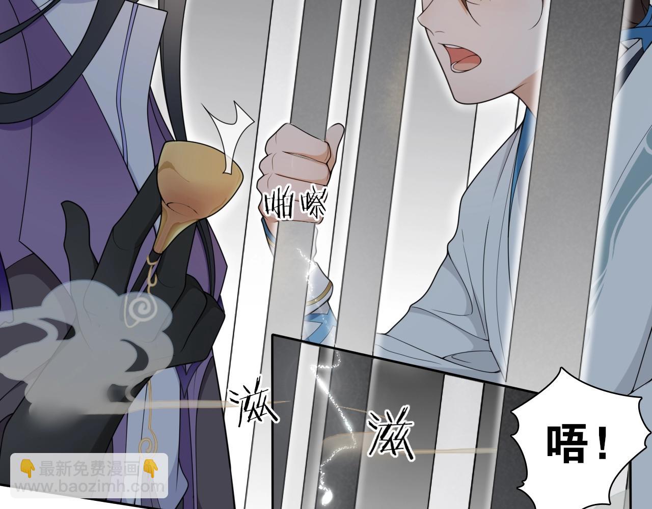 第20话  笼中鸟(1/2)-第22话