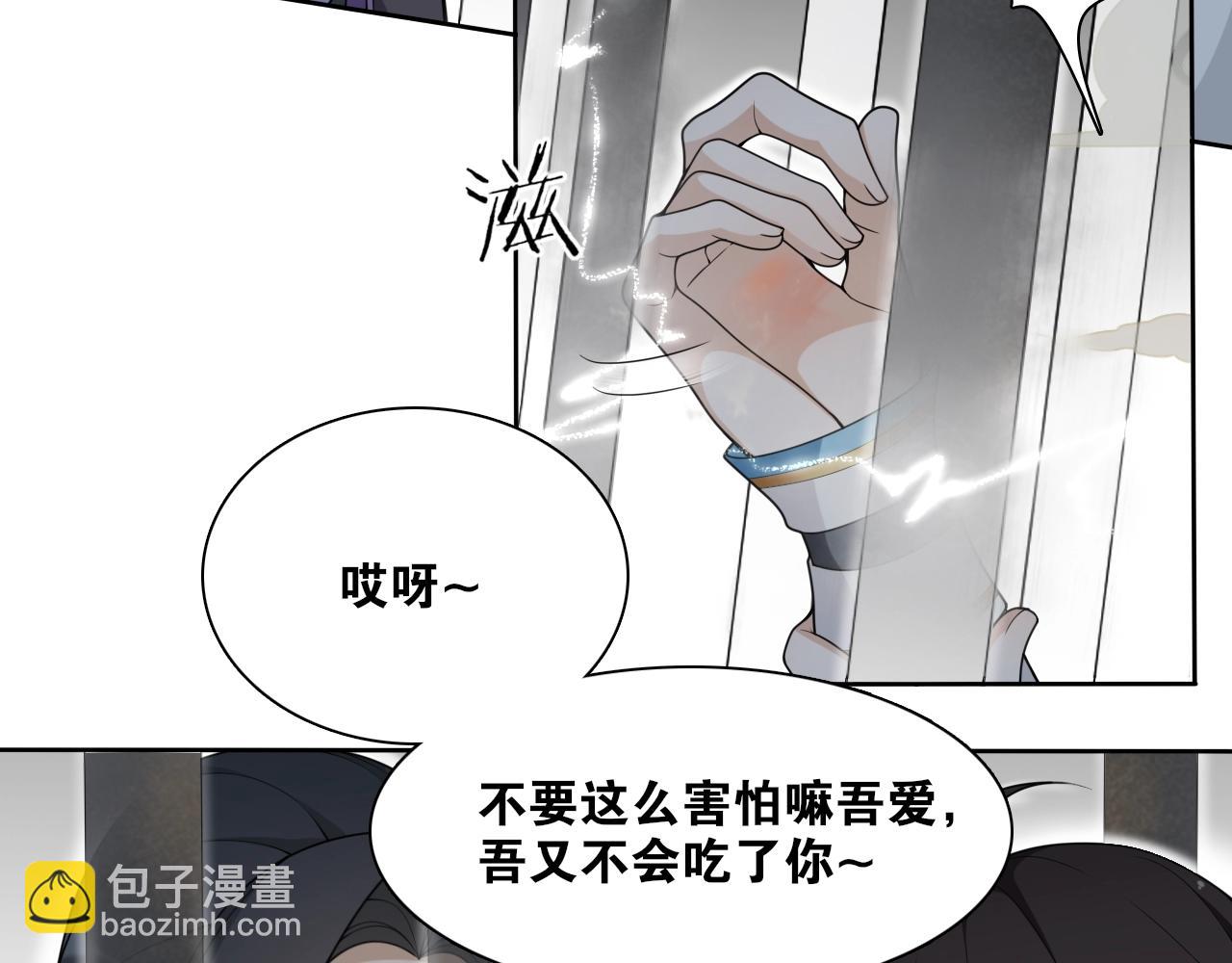 第20话  笼中鸟(1/2)-第22话