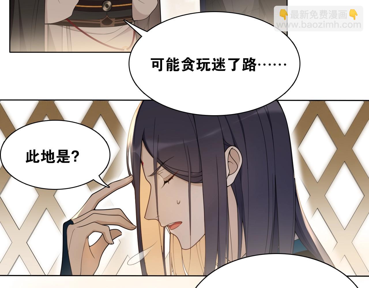 第20话  笼中鸟(1/2)-第22话