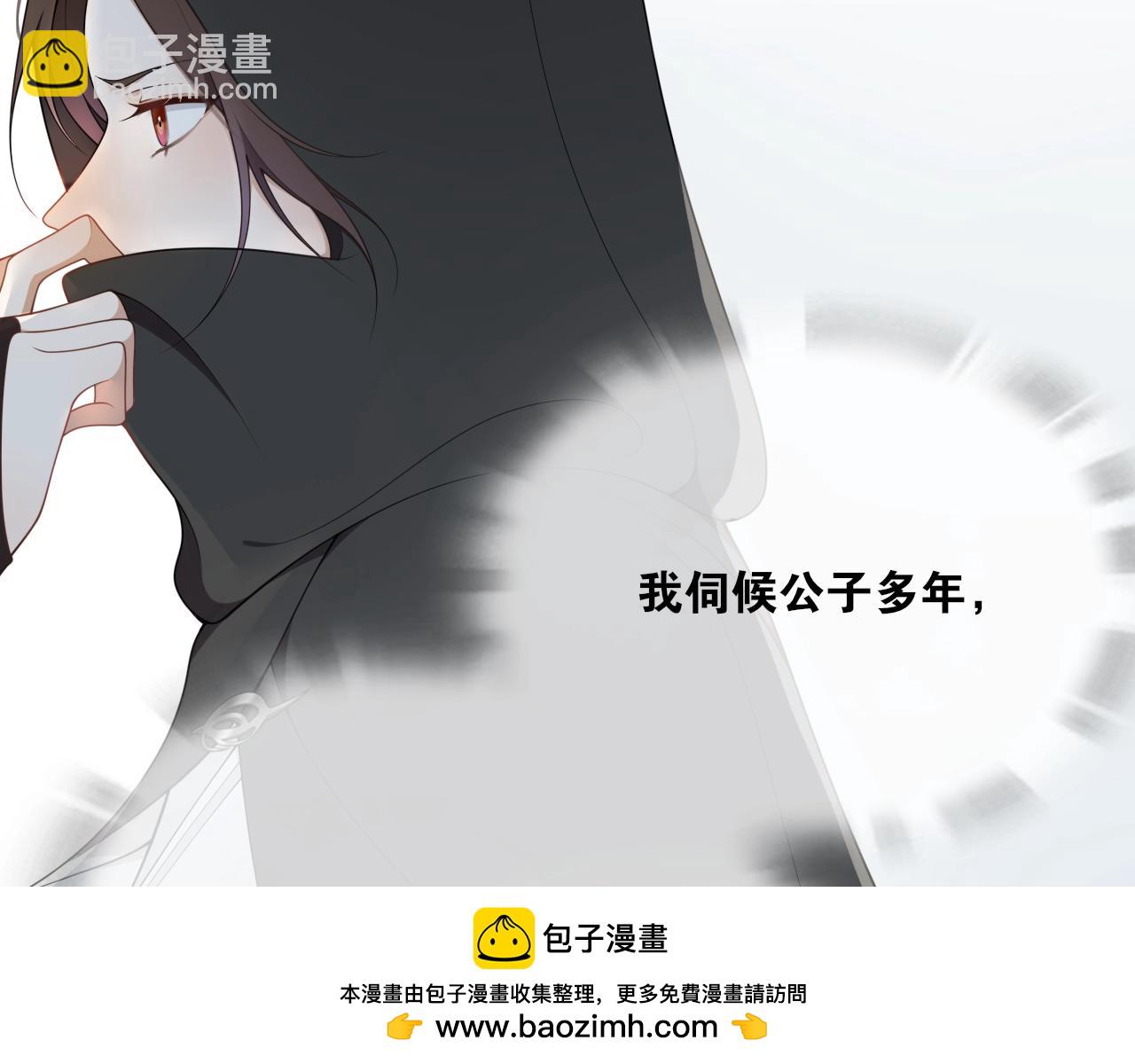 第20话  笼中鸟(1/2)-第22话