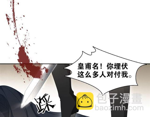 第21话  上钩鱼(1/2)-第50话