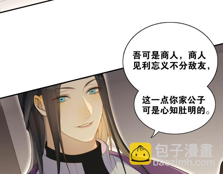 第21话  上钩鱼(1/2)-第50话