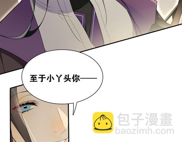 第21话  上钩鱼(1/2)-第50话