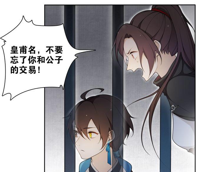 第21话  上钩鱼(1/2)-第50话