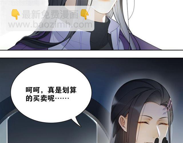 第21话  上钩鱼(1/2)-第50话