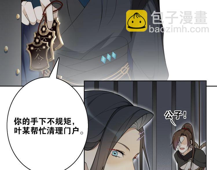 第21话  上钩鱼(1/2)-第50话