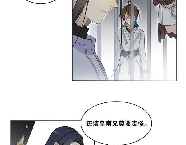 第21话  上钩鱼(1/2)-第50话