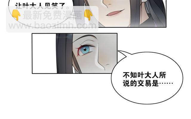 第21话  上钩鱼(1/2)-第50话