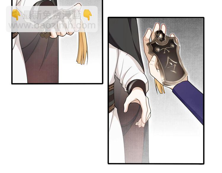 第21话  上钩鱼(1/2)-第50话