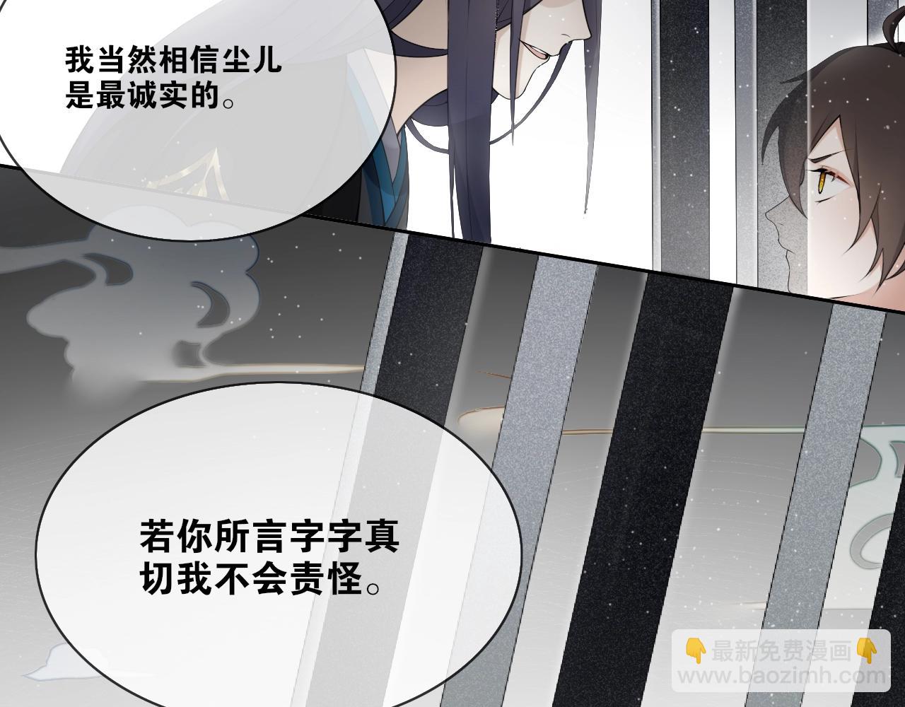 第22话  违心话(1/2)-第24话